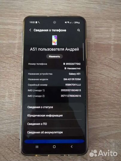 Samsung galaxy a51 128gb