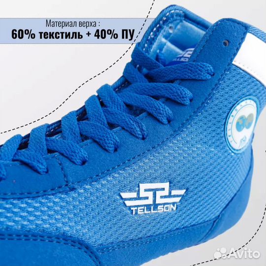 Борцовки 35 размер 21,5-22 см