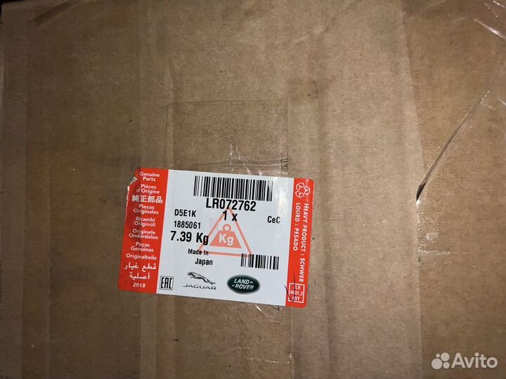 Оригинальный генератор на Range Rover 4.4 Diesel