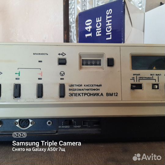 Видеомагнитофон вм 12