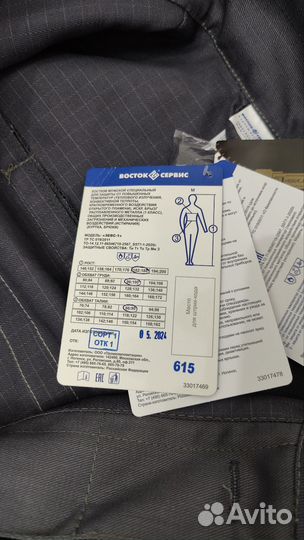 Костюм сварщика зевс 1 летний