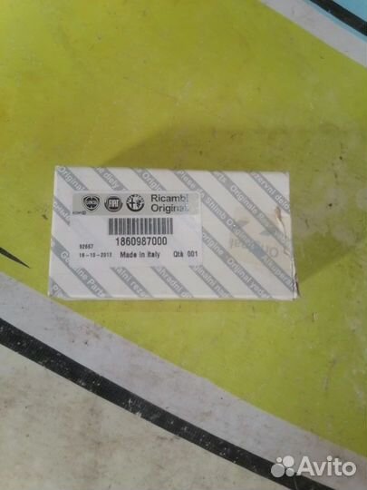 Приспособление для натяжения ремня №1