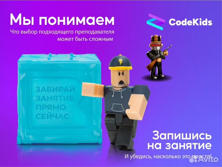 Программирование для детей