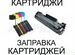 Картридж Hi-Black HB-CB543A для HP CLJ Magenta, 14