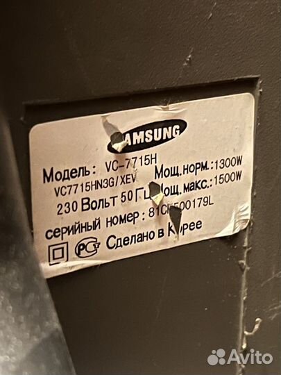 Пылесос Samsung VC-7715Н