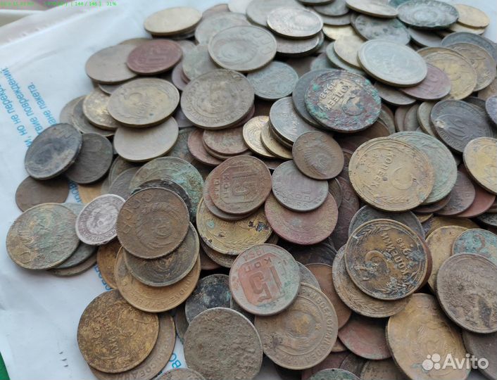 Монеты раннего СССР 343шт