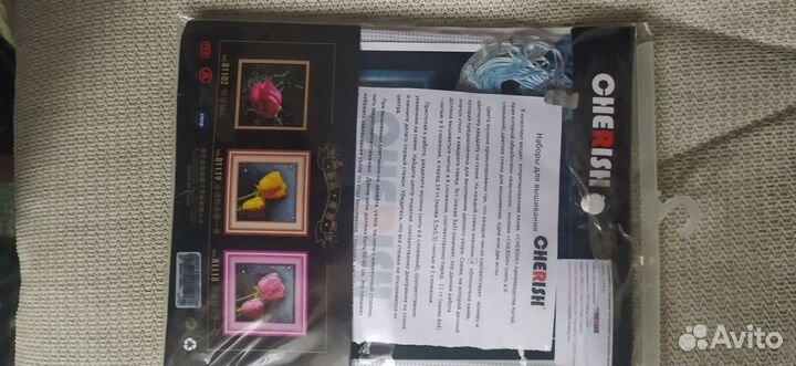 Набор для вышивания крестом