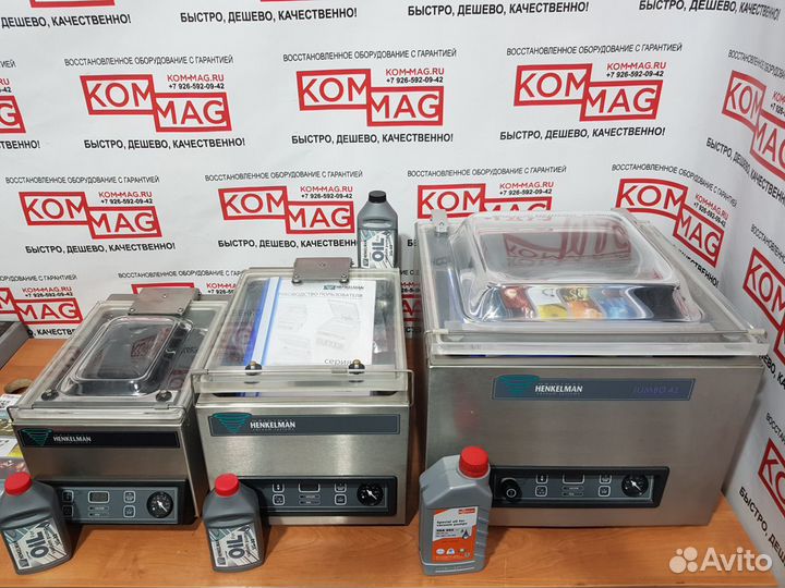 Вакуумные упаковщики Henkelman Jumbo 42 Mini Micro