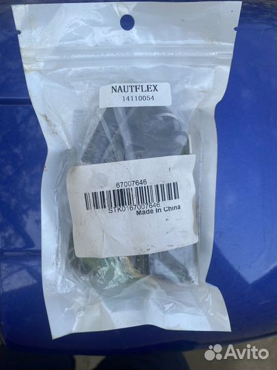 Замок зажигания yamaha 703