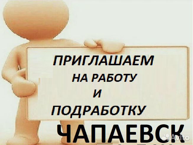 Работник торгового зала