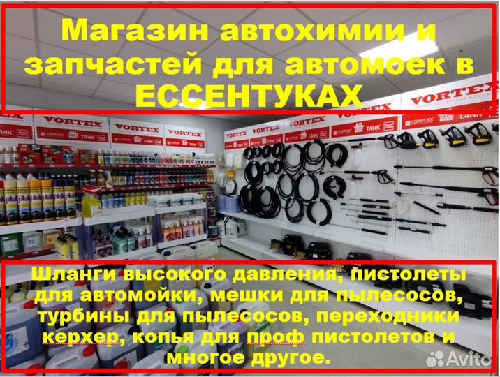 Профессиональная автомойка Hawk M 2015 BP