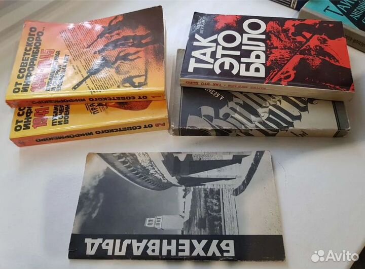 Книги о событиях второй мировой. Иллюстрации фото