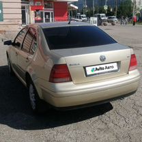 Volkswagen Bora 1.6 MT, 2001, 301 000 км, с пробегом, цена 597 000 руб.