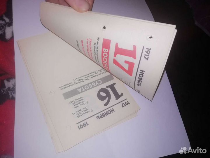Продам частично настольный календарь 1991год