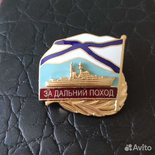 Знак 