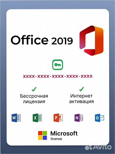 Microsoft Office 2013-2021-2019-2016-365 ESD