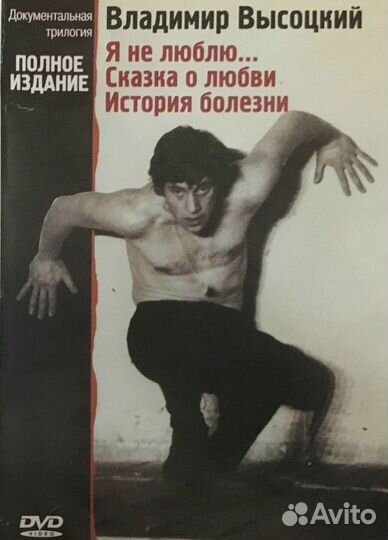 Поклонникам В. Высоцкого