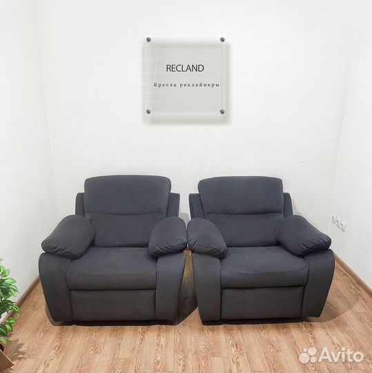 Кресло реклайнер