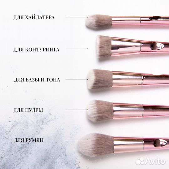 Набор кистей для макияжа, кисти для мейкапа