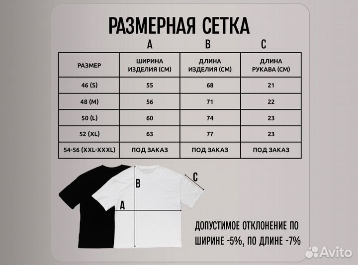 Футболка Vsrap - mzlff - Взросление black