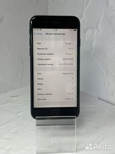 iPhone 7, 128 ГБ