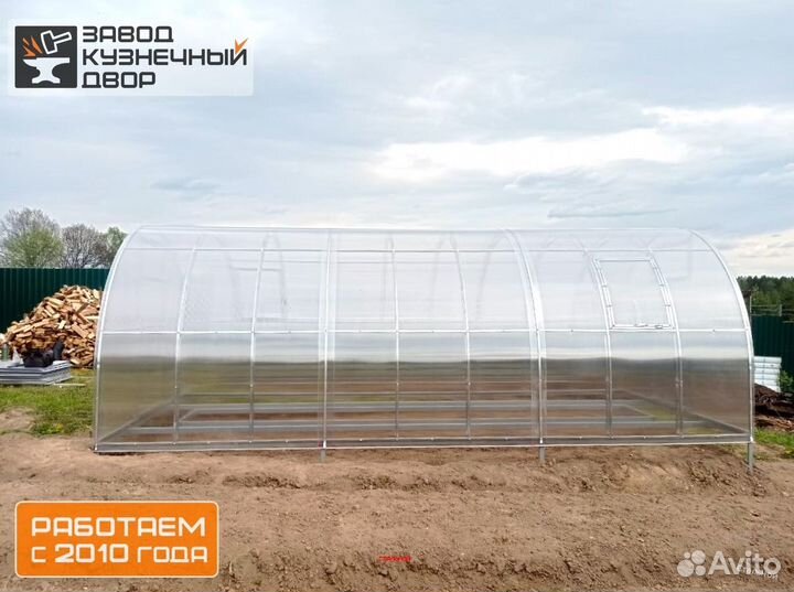 Теплица из поликарбоната оцинкованная