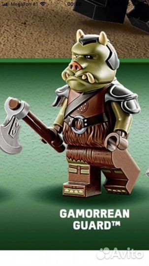 Lego star wars инквизитор