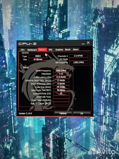 Игровой компьютер