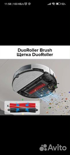 Roborock s8 белый (новый/запечатанный)