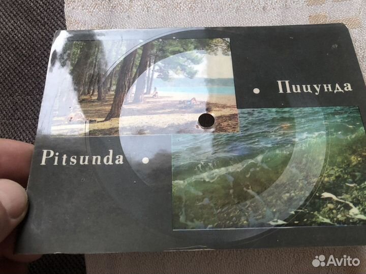 Открытки СССР чистые