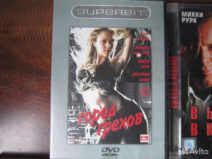 Музыка и фильмы на DVD