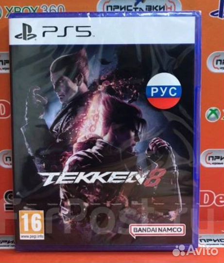 Игры для приставок ps5