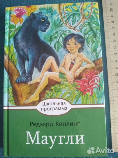 Коллеция детских книг