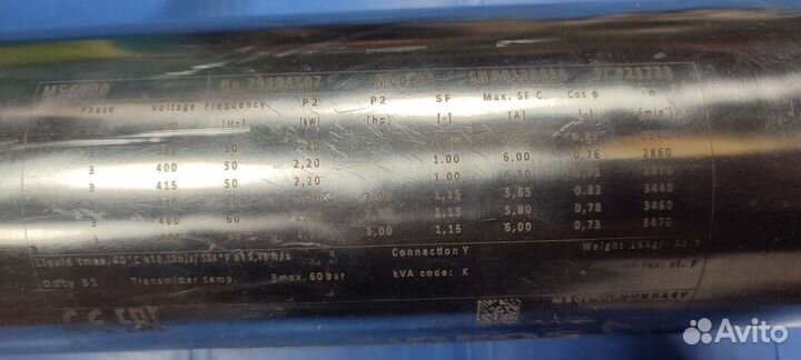 Погружной электродвигатель Grundfos MS 4000 2.2кВт