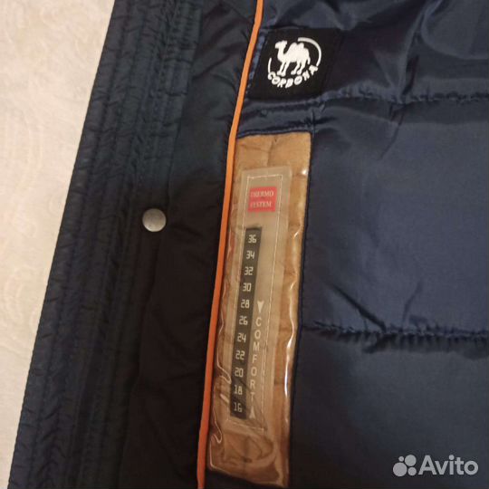 Мужская зимняя куртка