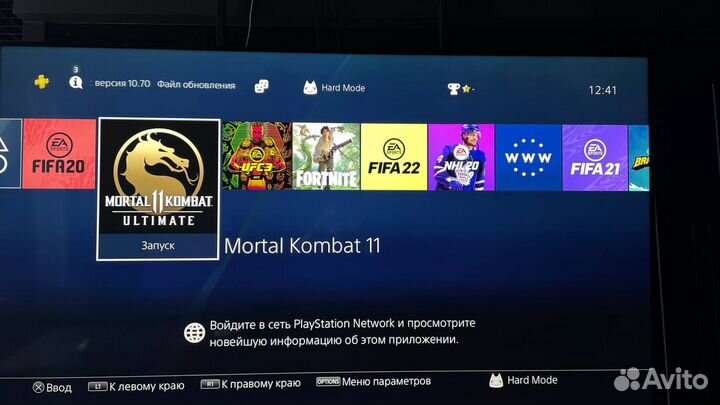 Sony playstation 4 pro