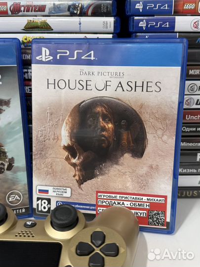 The dark pictures house of ashes / titanfall 2