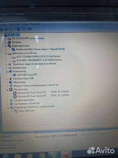 Ноутбук Acer aspire 5732 Z