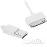 Передача данных и зарядка 30 pin белый 1 метр