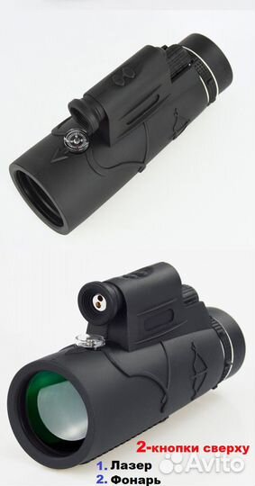 Монокуляр 50х60 со Штативом и Держателем+Лазер.Нов