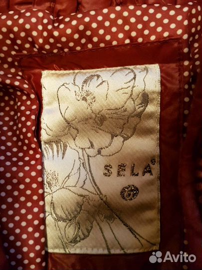 Куртка демисезонная