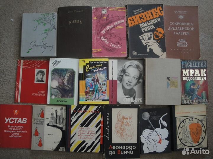 Книги б/у, Т2