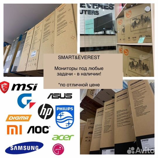 Игровой Монитор новый 27