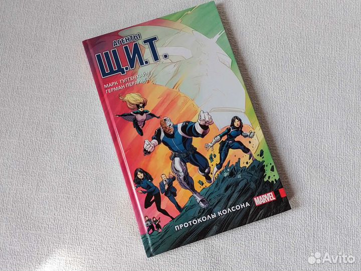 Комиксы Марвел