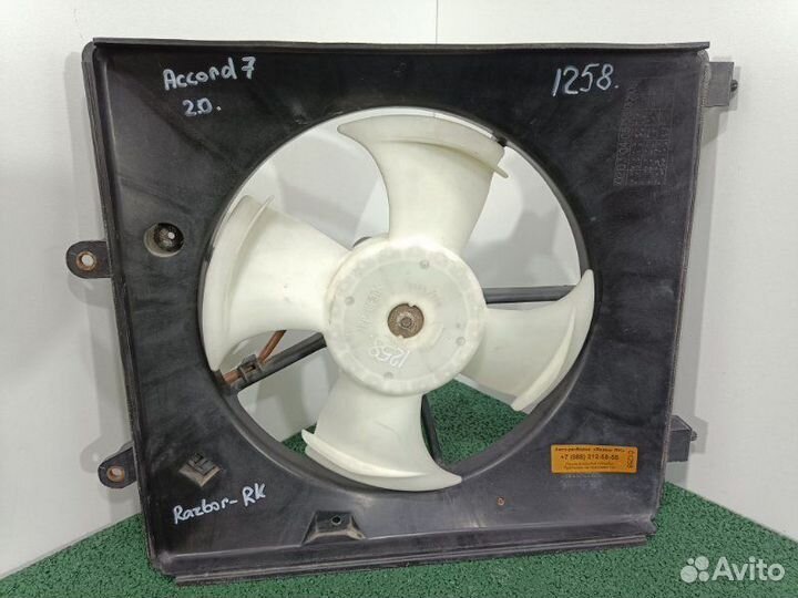 Вентилятор радиатора Honda Accord 7 2.0 2007