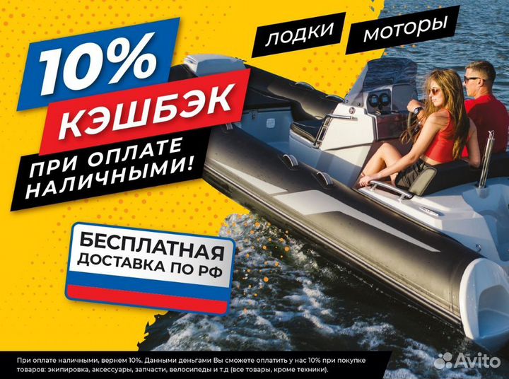 Лодка mishimo 350+фальшборт+японский мотор 18 л.с