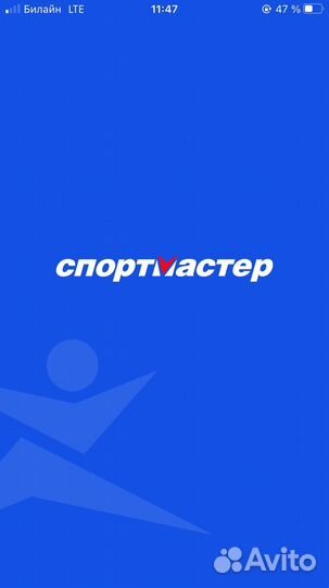 Бонусы спортмастер