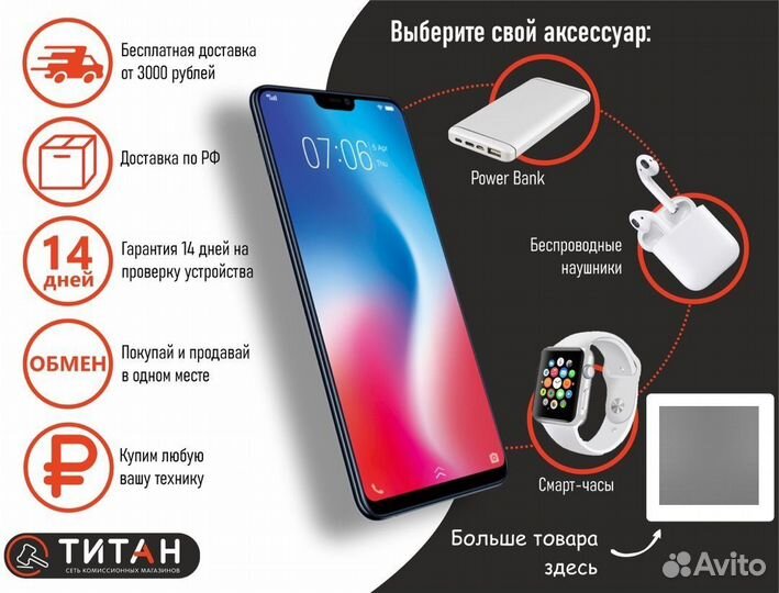 Планшет huawei MatePad T 8.0 3/32 Гб (2020)