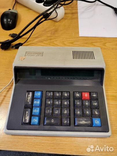 Калькулятор Электроника мк-59