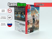 The Outer Worlds (Nintendo Switch, русские с б/у